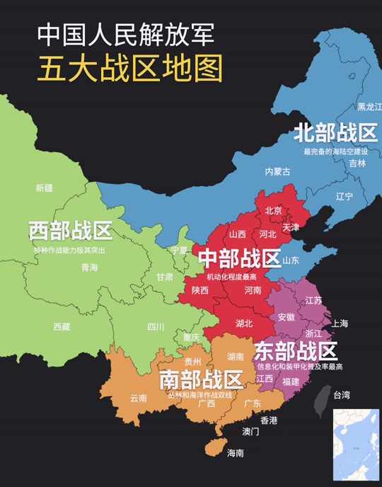 消灭一个指挥官战区2.0_五大战区指挥官_盟军战区指挥官 - 抖音