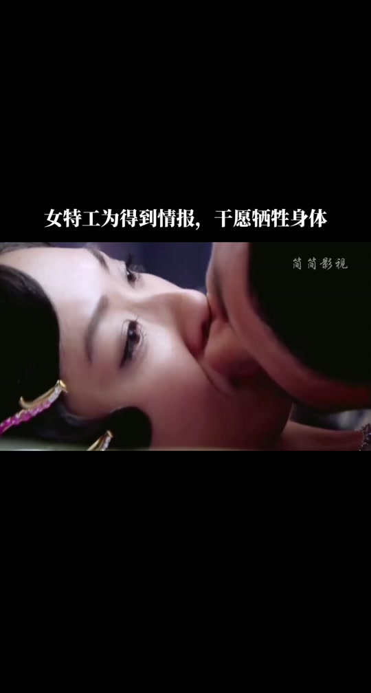 涂黎曼女特工吻戏