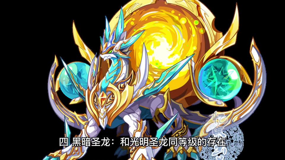 银龙王武魂介绍_银龙王武魂九个魂技