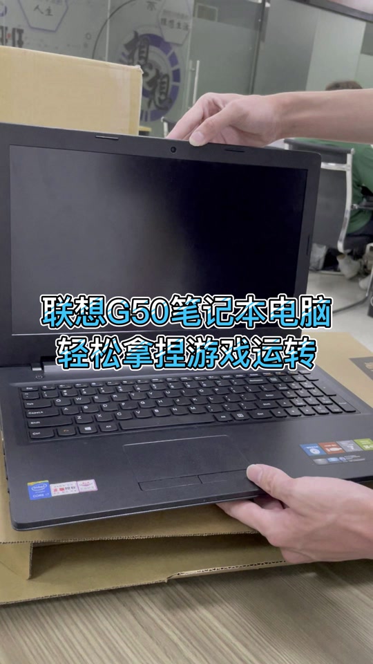 联想g50-45升级方案和效果 - 抖音
