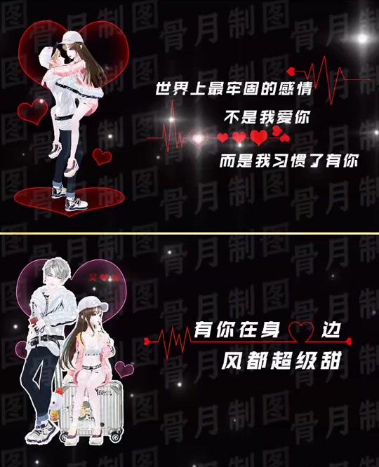 炫舞三连截图大全