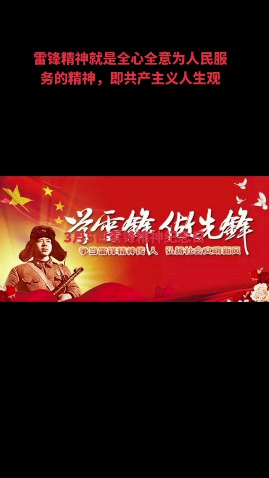 舍己为公意思 - 抖音