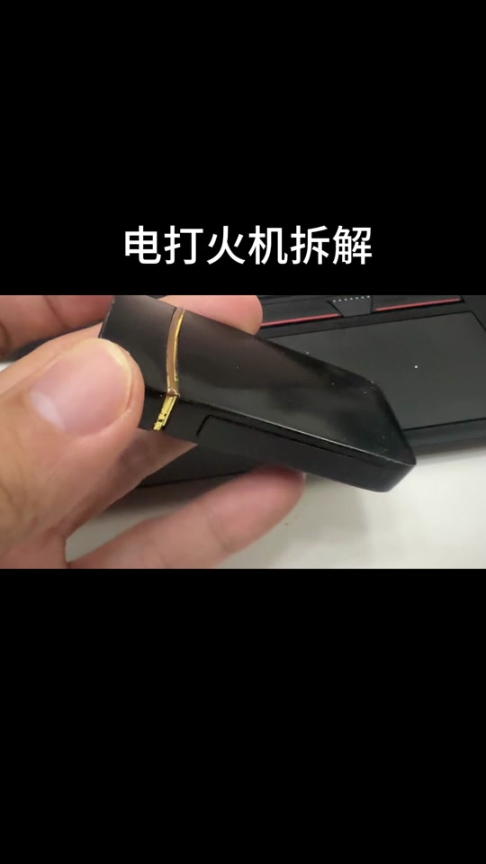 火机怎么拆_一次性打火机怎么拆_防风打火机怎么拆 - 抖音