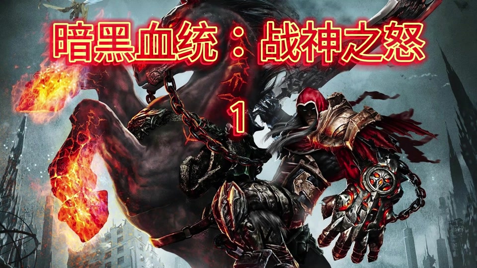 暗黑血统2魔化武器可以升级多少次 - 抖音