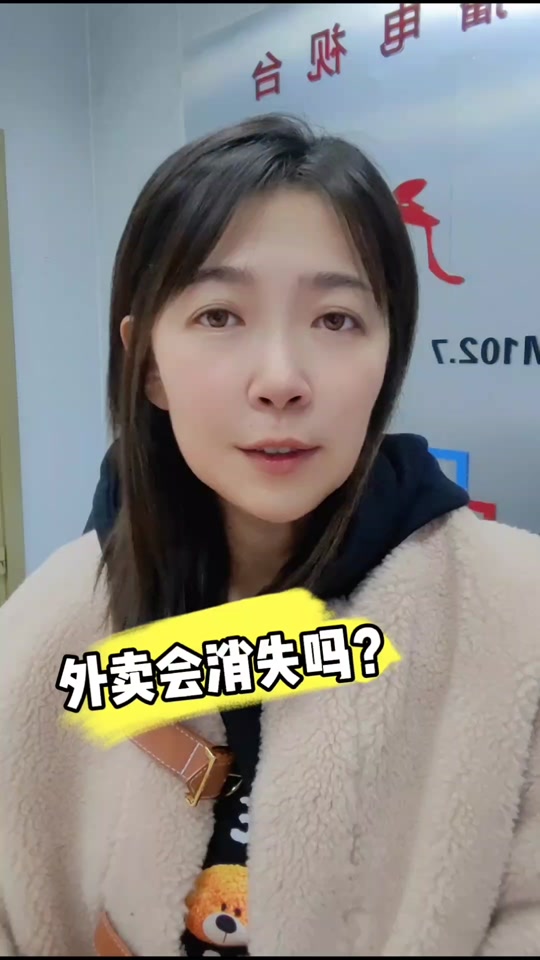 张雪峰评论员_资深评论员_张雪松评论员 - 抖音