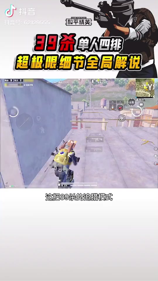 和平精英队友召回枪在哪里捡g港 - 抖音