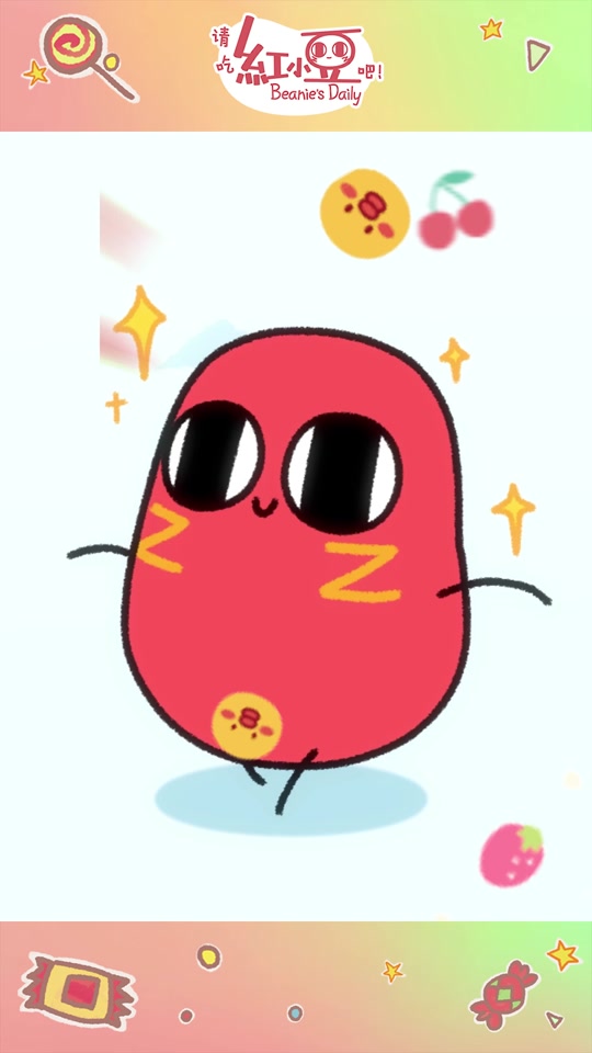 蛋仔派对壁纸红小豆_请吃红小豆吧手机壁纸_红小豆可爱壁纸 - 抖音