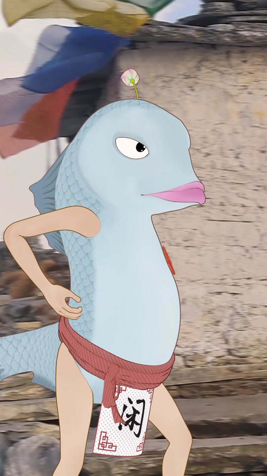 鱼太闲的抖音 - 抖音