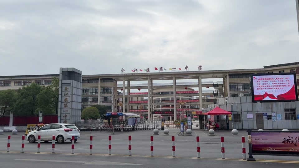 鹰潭余江一中 #记录生活95 听说是省重点中学,一睹风采