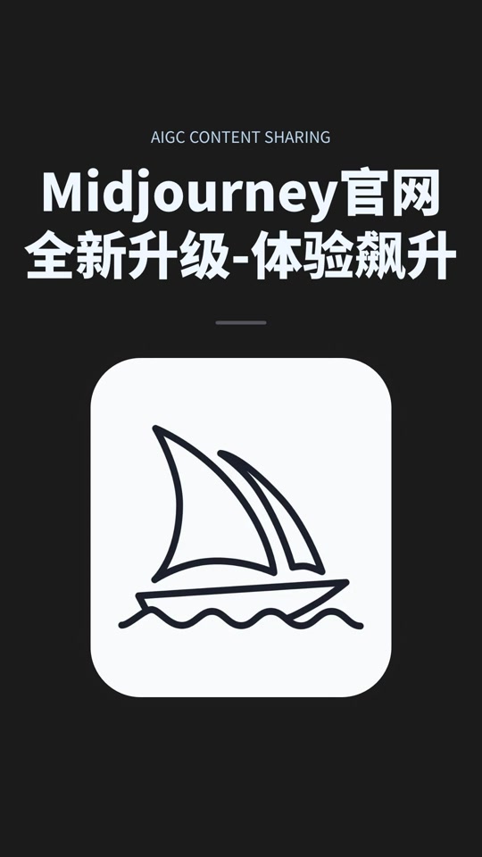 midjourney提示词交易 - 抖音