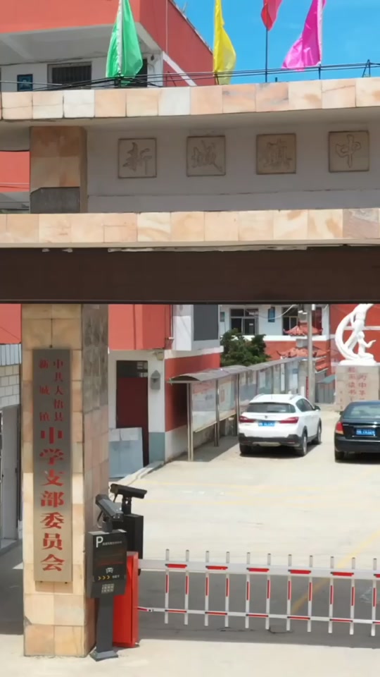 大悟县楚才高中搬迁到哪 - 抖音