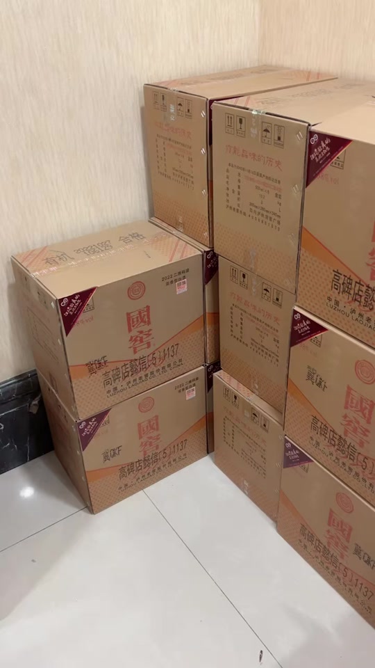 国窖1573扫码怎么领奖 - 抖音