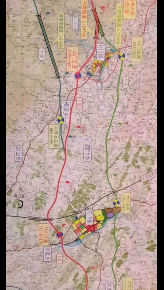 洞溆高速开始征地了吗 - 抖音