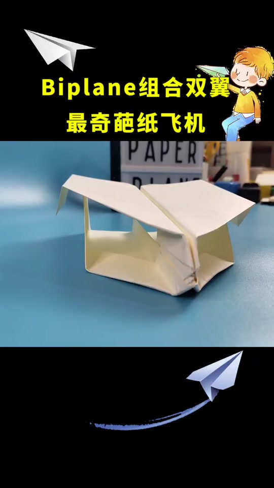 十大恐怖飞机折纸 螺旋桨_带螺旋桨的飞机折纸_折纸双翼螺旋桨飞机