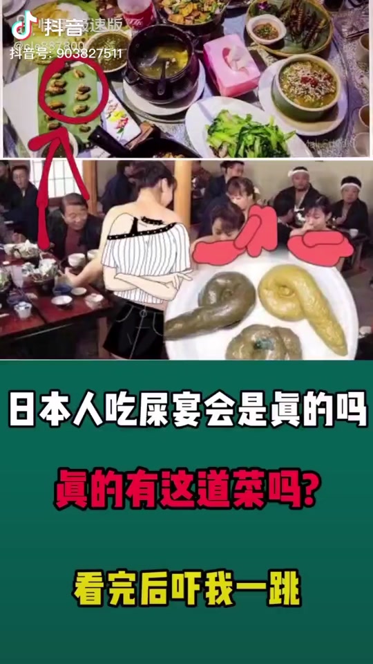 日本金粒餐是怎么做的_日本金粒餐是真的假的