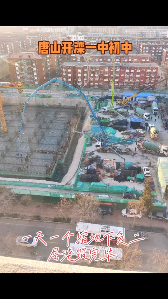 唐山开滦一中新校区规划建在哪个位置 - 抖音