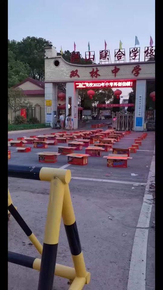 衡南五科联赛什么时候出成绩 - 抖音