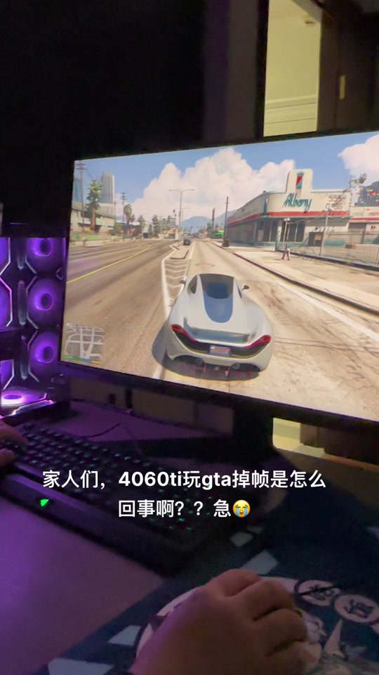 gta5线上模式怎么设置不掉帧 - 抖音