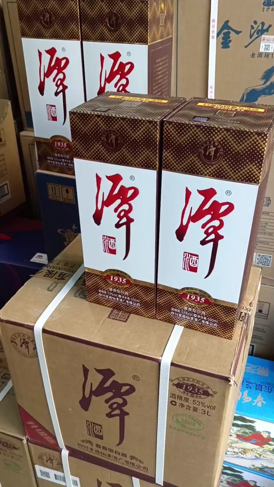 老谭酒和潭酒1935对比 - 抖音