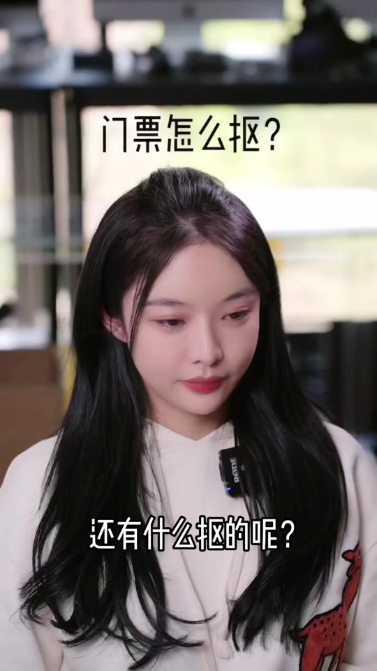 抠王童童