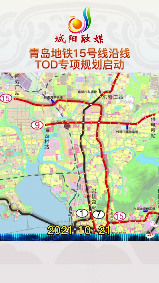 城阳地铁15号线都有哪些站点 - 抖音