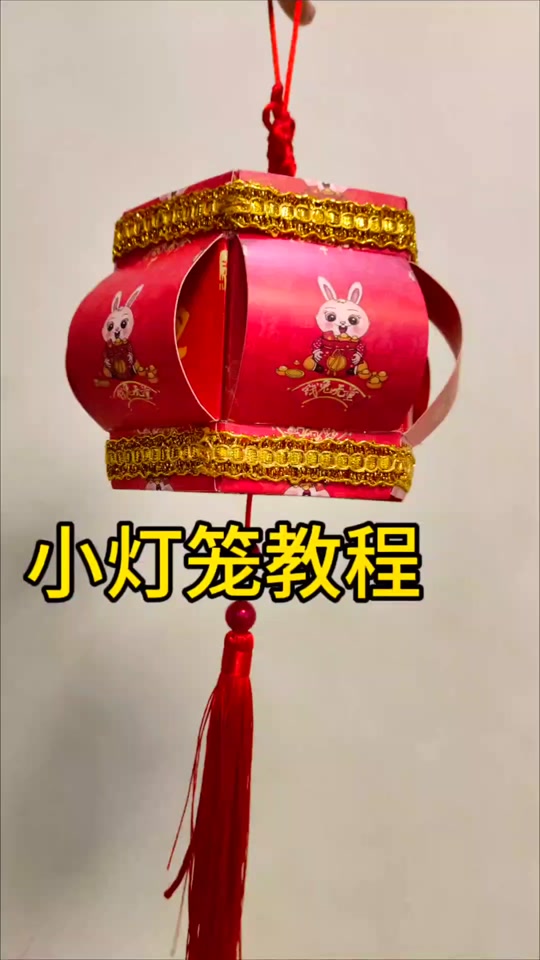 🌻十二月:#手工diy #扑克牌小灯笼 #扑克牌收纳盒 中秋节做一个这样