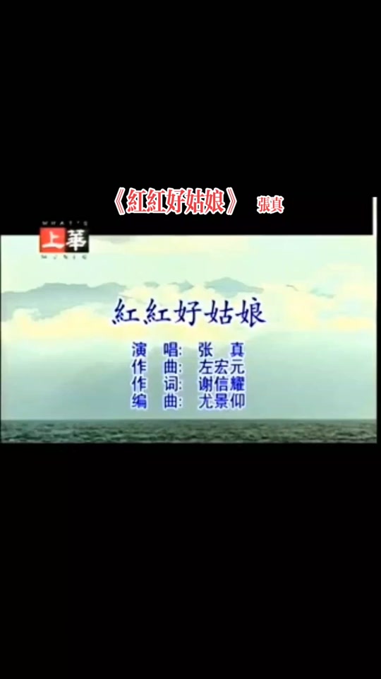 歌曲好姑娘(歌曲好姑娘真漂亮花儿都为你开放)