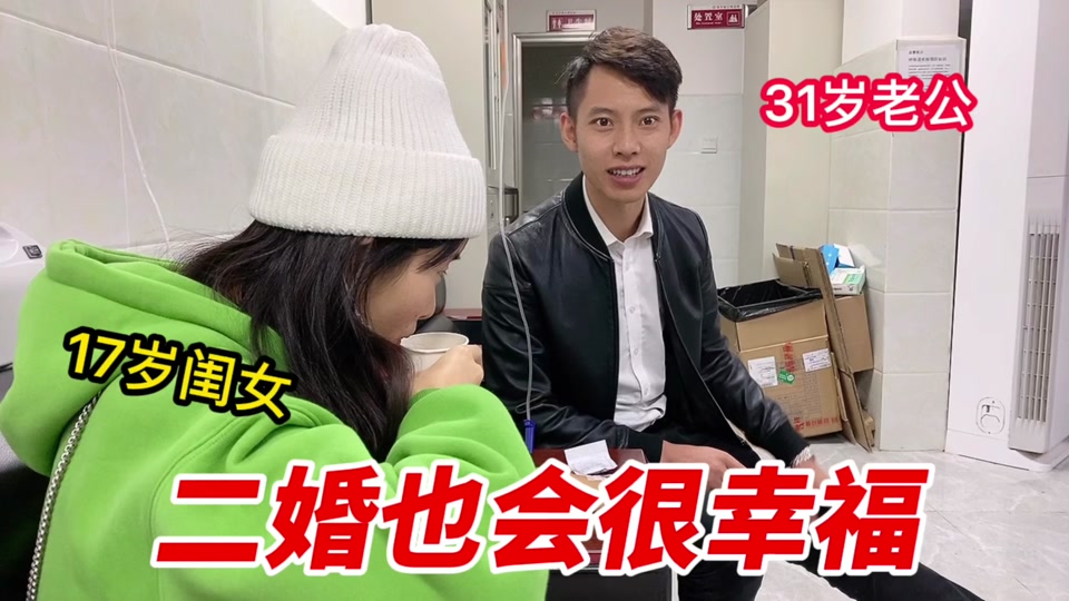 奶茶阿姨为什么和前夫离婚 - 抖音