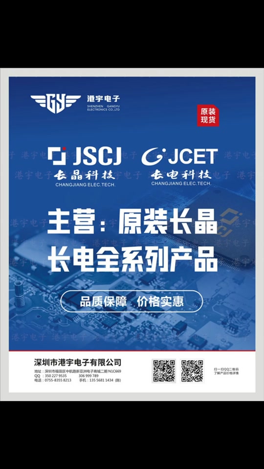 江苏长晶科技上市了么 - 抖音