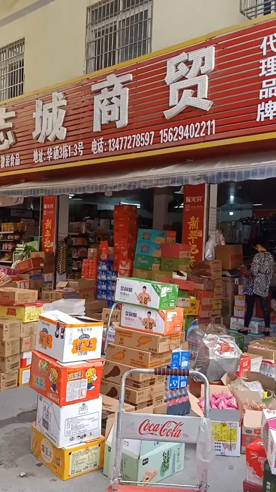 新罗区食品批发：寻找美食的新入口