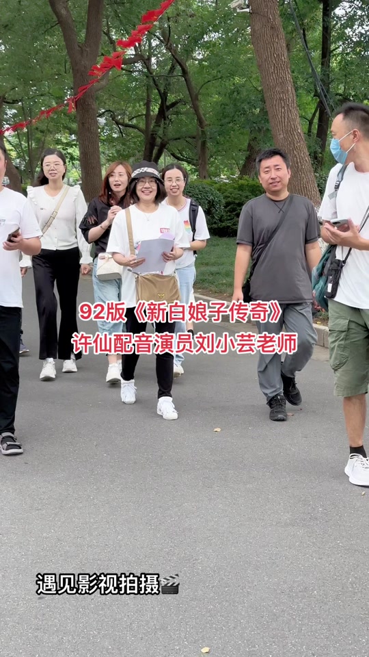 刘小芸是谁 - 抖音