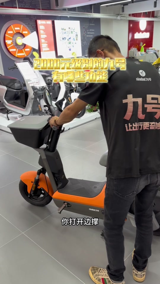 九号b35软解速度能跑多少 - 抖音