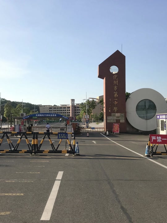 2024化州市有多少高中招生 - 抖音