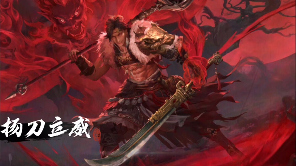 三国杀刘焉新皮肤 - 抖音