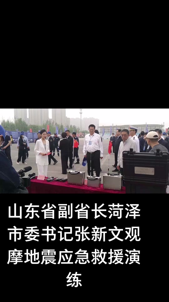 2024菏泽牡丹大会张新文来了吗 - 抖音