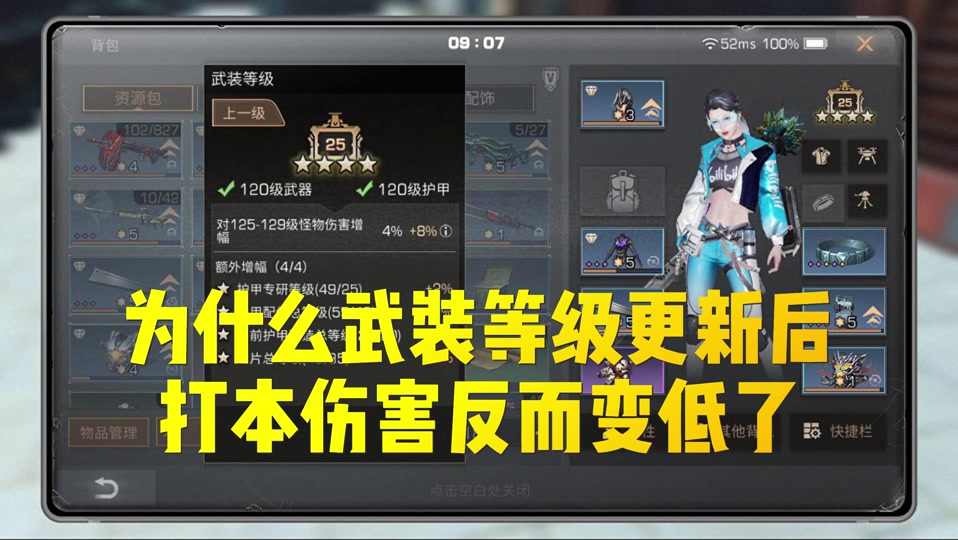 明日之后g36c为什么不能改造 - 抖音