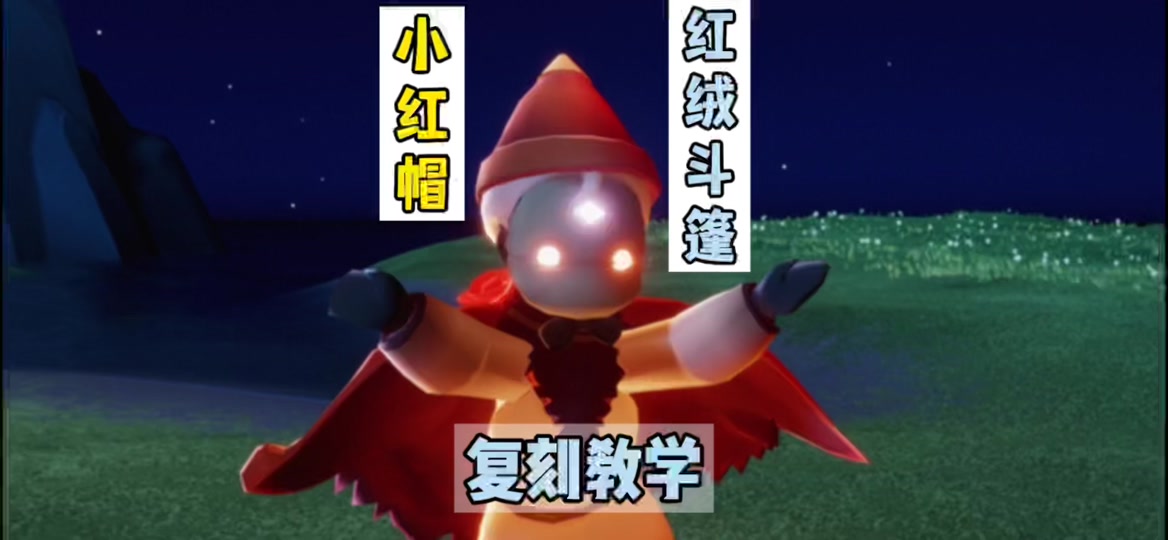 光遇复刻宋小宝第几次复刻了 - 抖音