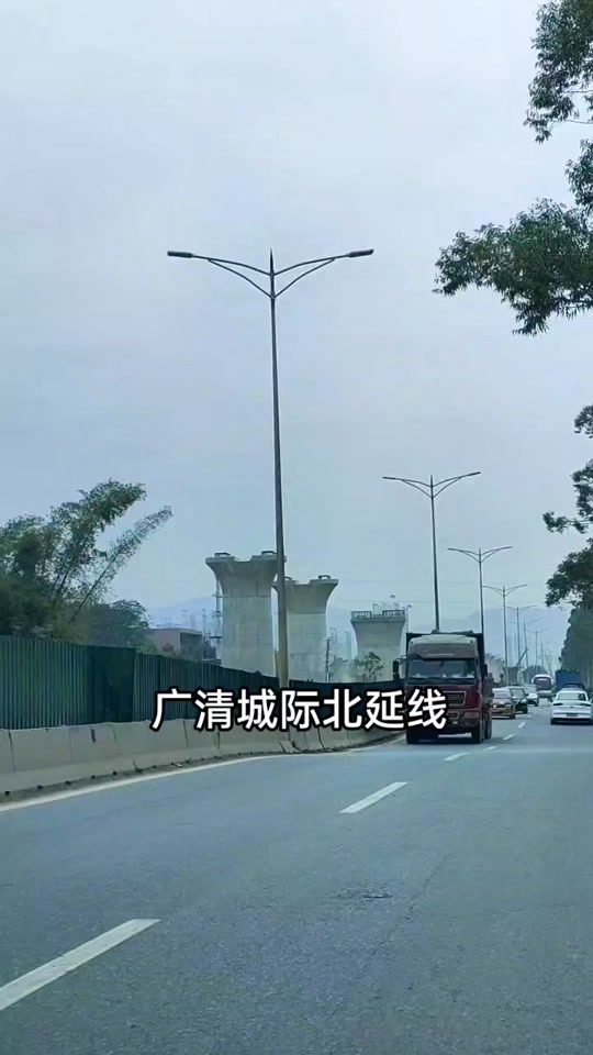 广清城际飞来湖站还会建吗 - 抖音