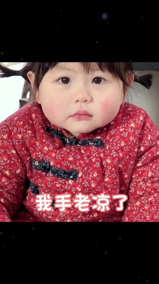 挑眉表情包_挑眉表情包动图_小女孩挑眉表情包 - 抖音
