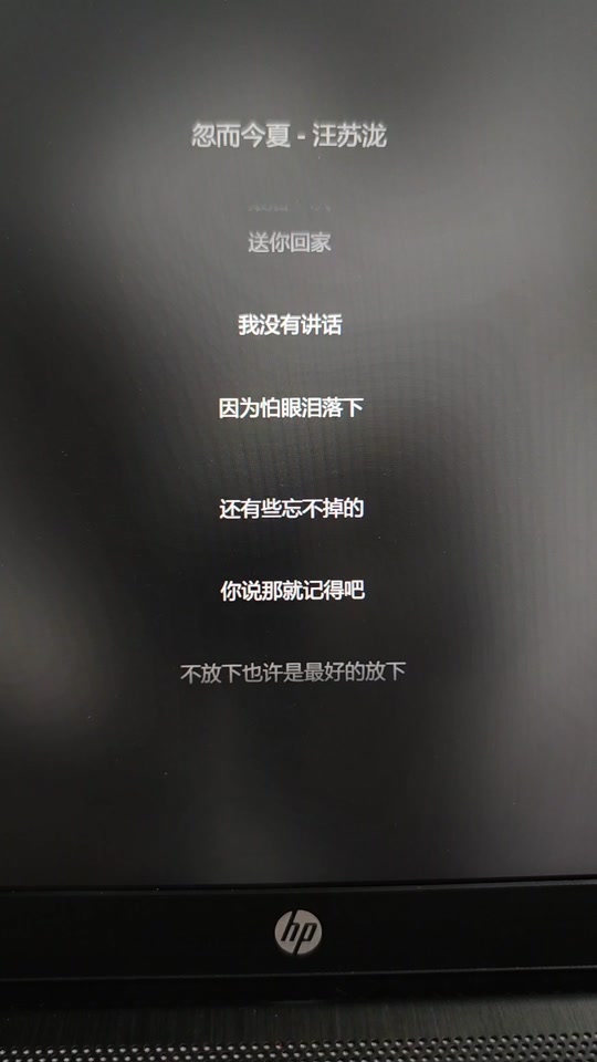 忽而今夏歌曲_忽而今夏歌曲王靖雯_忽而今夏歌曲表达什么意思 - 抖音