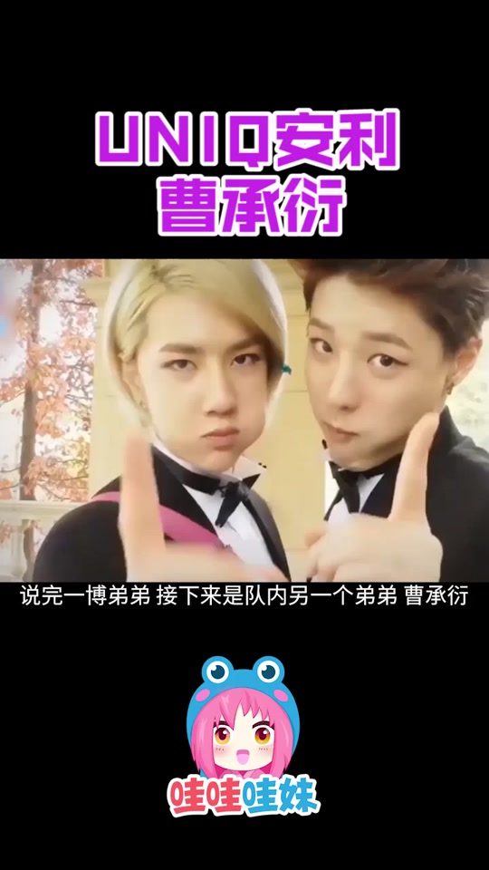 曹承衍说王一博超级明星_王一博和曹承衍怎么了_王一博和曹承衍关系