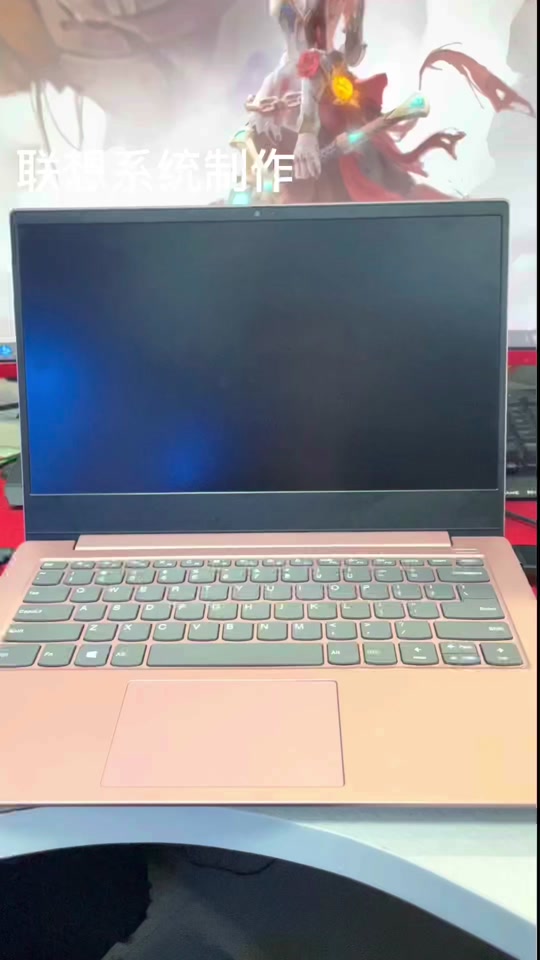 联想c320笔记本刷白名单教程 - 抖音