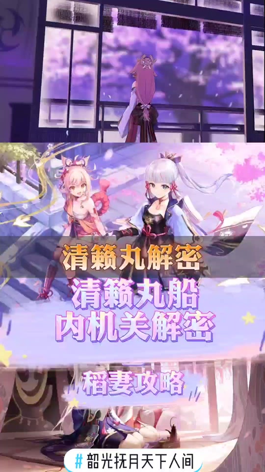 御影炉心3个雷神瞳咋拿_御影炉心的三个雷神瞳_原神御影炉心雷神瞳