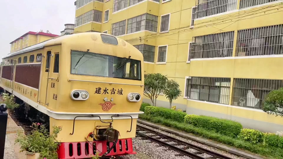 建水古城小火车4月11为什么没票 - 抖音