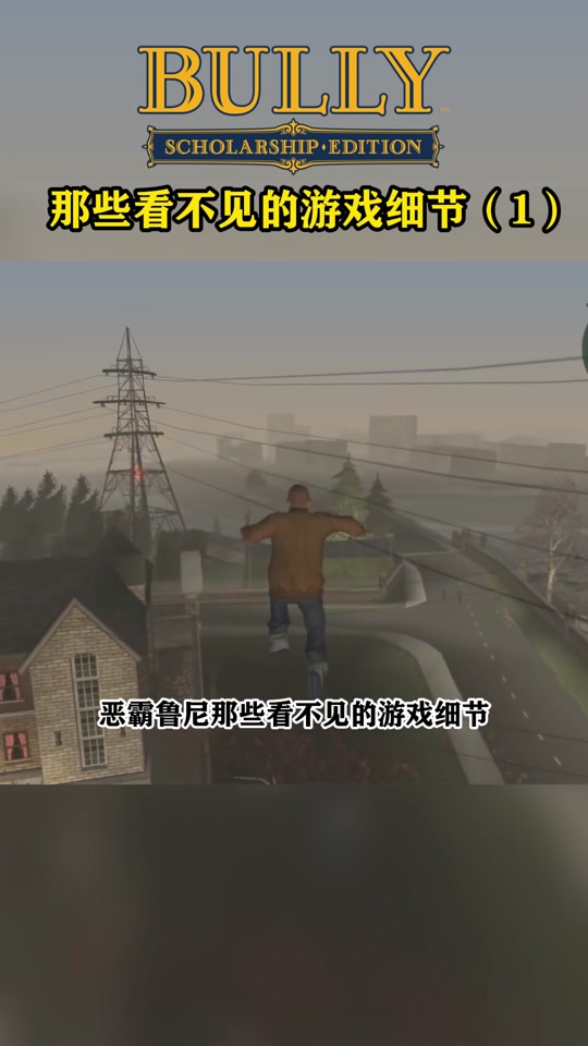 恶霸鲁尼60帧补丁装载教程 - 抖音