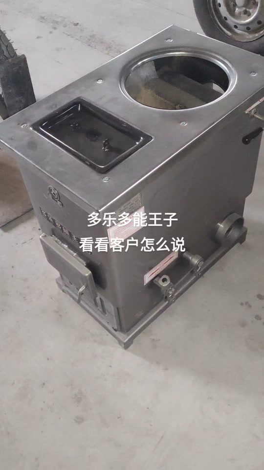 多乐锅炉哈尔滨地区总经销