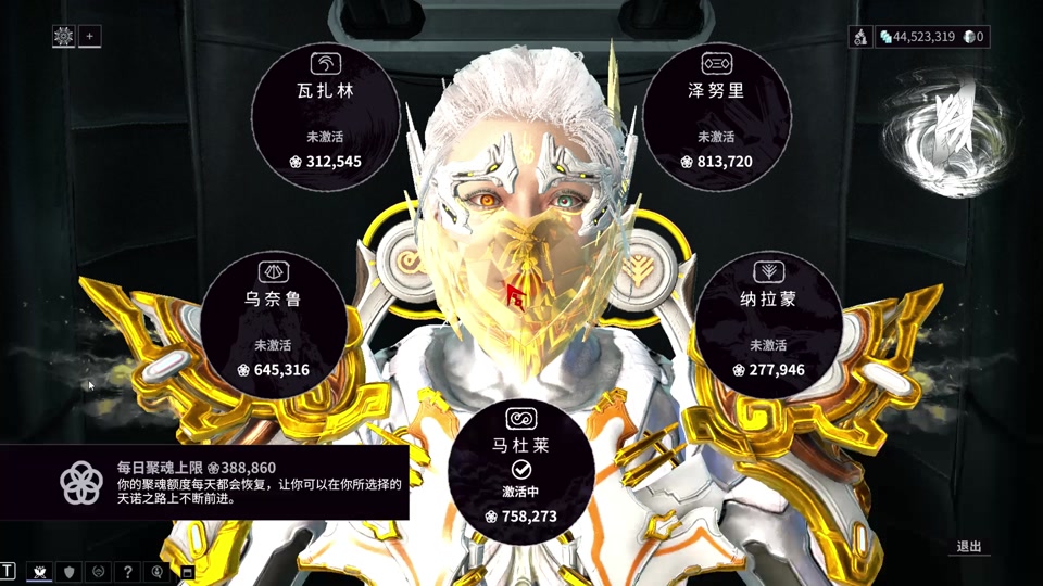 动漫 卡通 漫画 头像 960_540