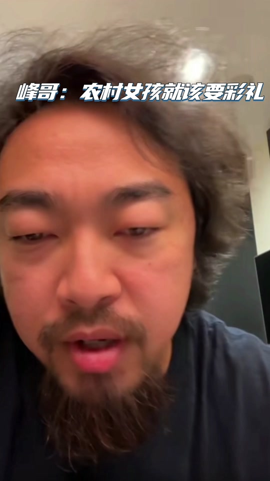 峰哥亡命天涯谈司马南 - 抖音