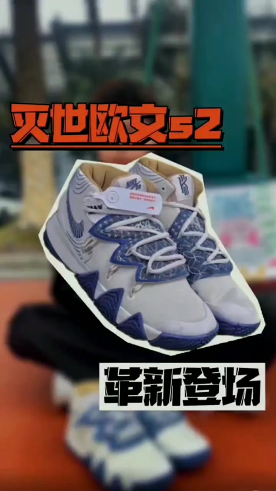 欧文s2天使之翼真假对比 - 抖音