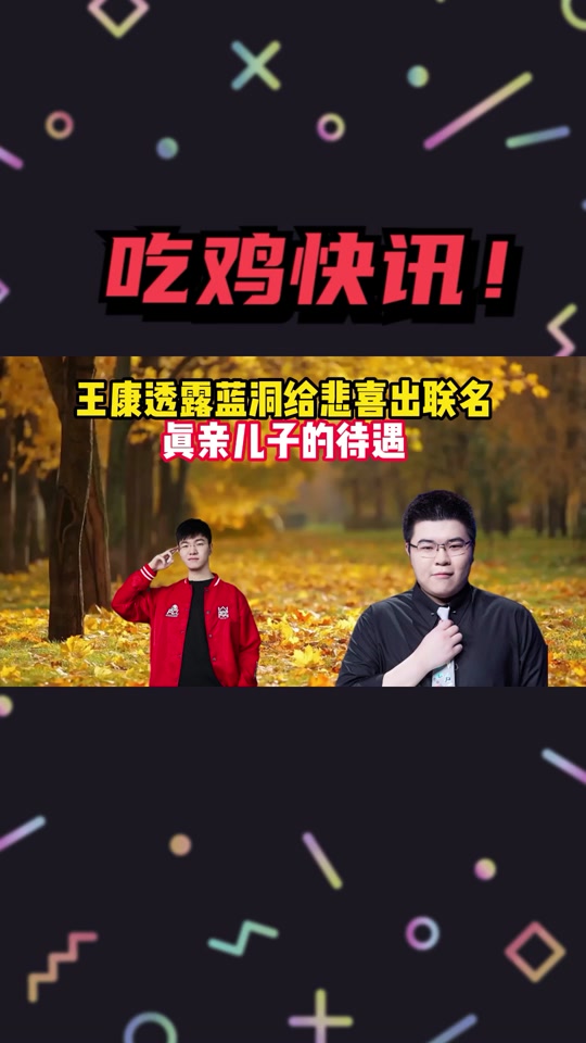 pubg悲喜背包还会返场吗 - 抖音